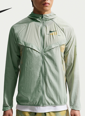 Nike/耐克正品Stride Repel 男士拒水跑步经典防晒夹克IO0539-370
