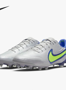 Nike/耐克正品LEGEND 9 ELITE FG 男子足球运动鞋CZ8482-075