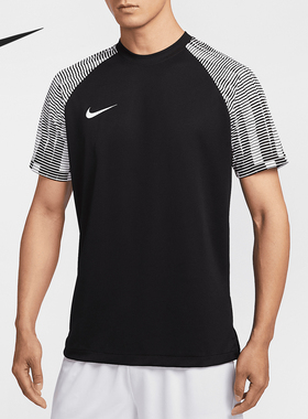 Nike/耐克正品Dri-FIT Academy男士修身拼接短袖IB8761-010