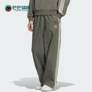 宽松运动复古梭织休闲裤 三叶草男士 KC0115 阿迪达斯正品 Adidas