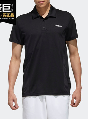 Adidas/阿迪达斯正品 夏新款男子训练运动短袖透气POLO衫 FL0330