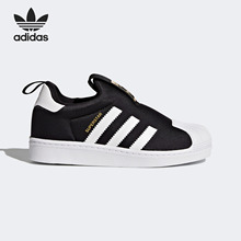 Adidas/阿迪达斯正品当季新款大童贝壳头经典休闲运动鞋 S32130