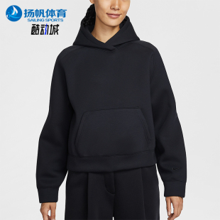 IF0329 春秋女士运动连帽柔软简约卫衣套头衫 010 耐克正品 Nike