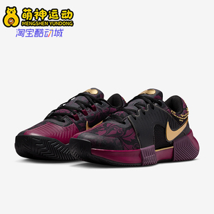 Nike/耐克正品GP CHALLENGE 1女士耐磨缓震运动网球鞋HQ2553-601