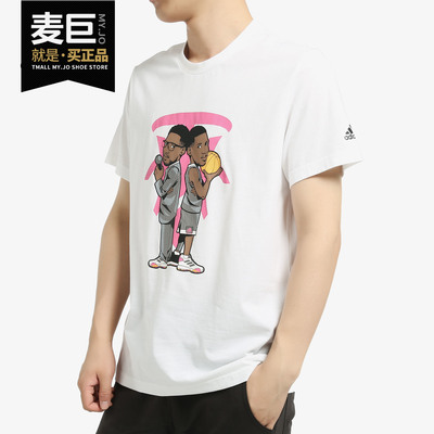 Adidas/阿迪达斯正品当季新款 男子运动休闲短袖T恤  DZ0689 0688