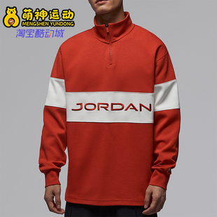 休闲立领套头拼接高尔夫卫衣HF9920 JORDAN男士 622 耐克正品 Nike