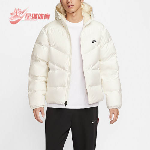 Nike/耐克正品2025男士蓬松运动休闲简约保暖羽绒服HQ7791-133