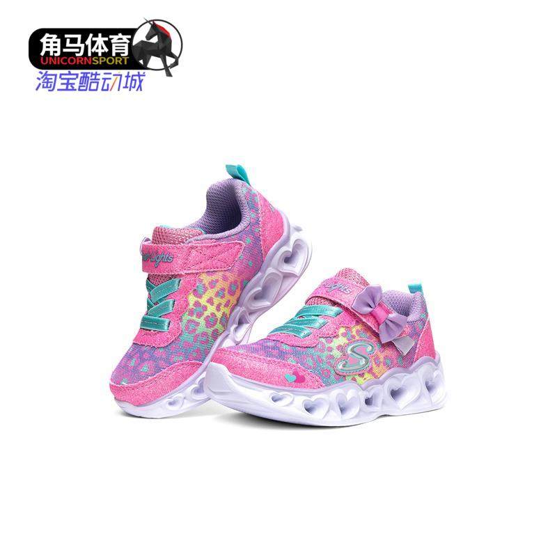 Skechers/斯凯奇正品 春季女小童心形闪灯魔术贴运动休闲鞋,童鞋/婴儿鞋/亲子鞋,运动鞋,淘宝优惠券,粉丝福利购,淘宝优惠卷