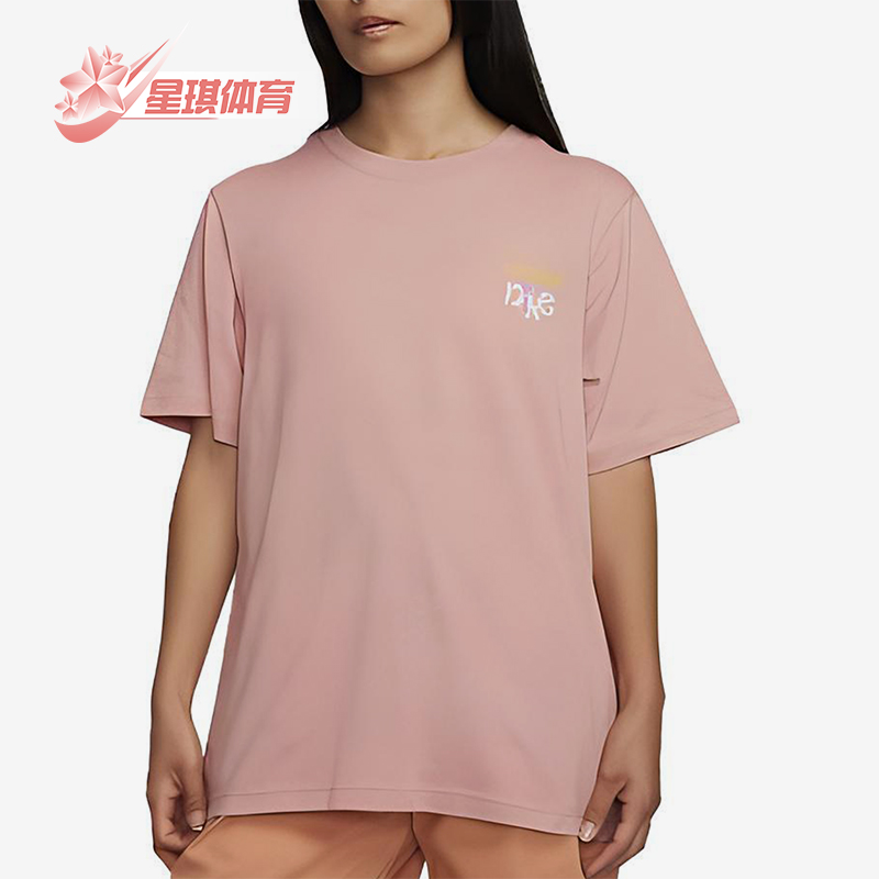 Nike/耐克正品夏季款女士运动针织透气印花休闲短袖FD2550-618