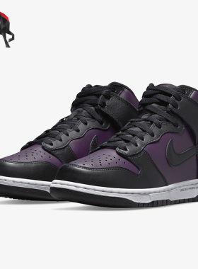Nike/耐克正品Dunk xFragment Design男女高帮耐磨板鞋DJ0382-600