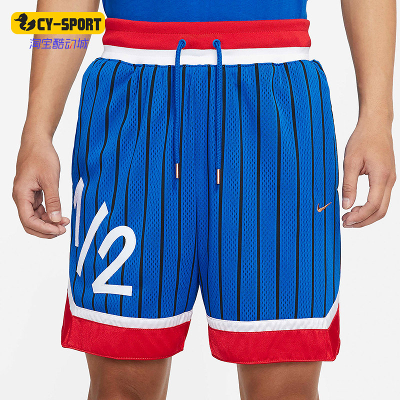Nike/耐克正品夏季男士系带网面透气复古经典训练短裤DA5994-480