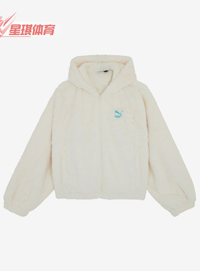 Puma/彪马女子摇粒绒外套