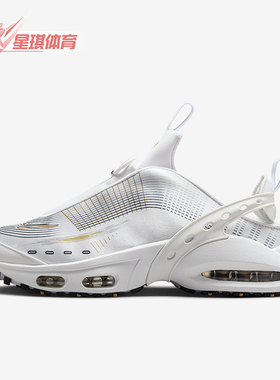 Nike/耐克正品Air Max Craze女士气垫缓震经典运动鞋FZ2089-100