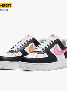 Nike/耐克正品 Air Force 1 '07女子休闲运动板鞋 DC4463-100