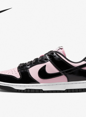 Nike/耐克官方正品 Dunk Low ESS 男女运动休闲板鞋 DJ9955-600