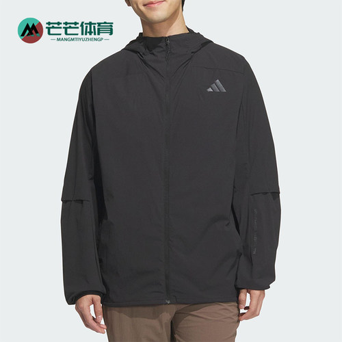 Adidas/阿迪达斯正品2025男士耐穿日常连帽户外运动外套KB5157