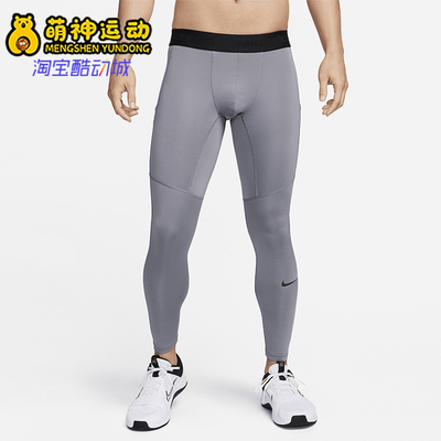耐克正品男子紧身运动长裤
