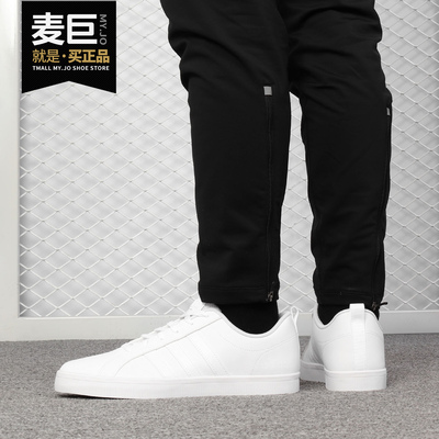 阿迪达斯男女三条纹休闲板鞋