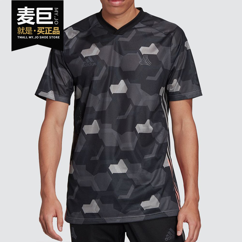 Adidas/阿迪达斯比赛服