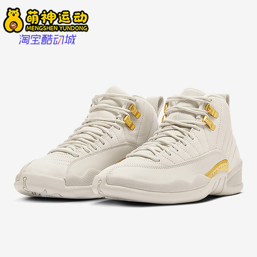 耐克女士经典运动篮球鞋