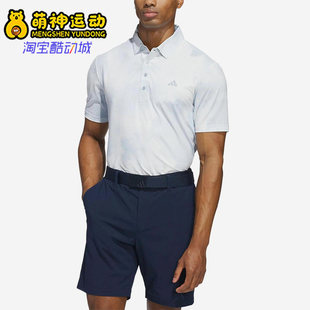 Adidas/阿迪达斯正品达斯Polo男白色夏日柔软经典亲肤短袖JN9143