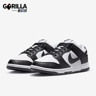 Low男女同款 Dunk 低帮休闲经典 轻质板鞋 102 Nike DD1873 耐克正品