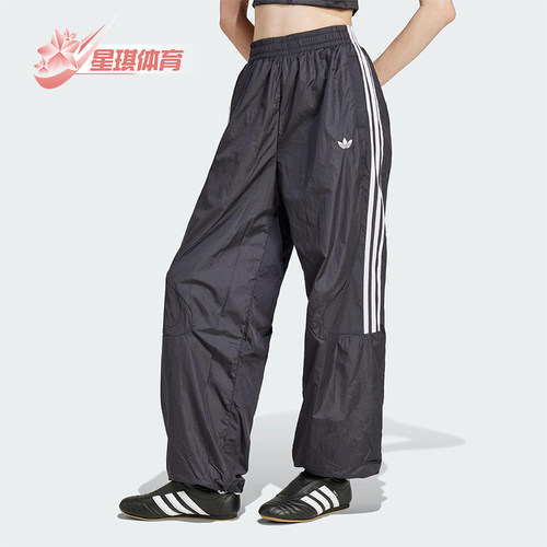 Adidas/阿迪达斯正品三叶草女士宽松梭织运动休闲条纹裤JD0256