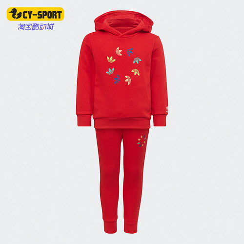 Adidas/阿迪达斯正品春秋三叶草HOODIE SET男女童运动套装 HB9483