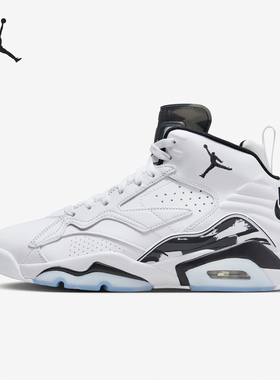 Nike/耐克官方正品Jordan MVP 678男士耐磨实战篮球鞋DZ4475-100