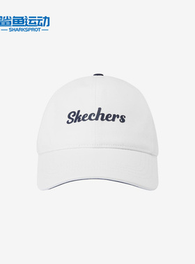 Skechers/斯凯奇正品BASEBALLCAP男女休闲棒球帽L123U051-0019
