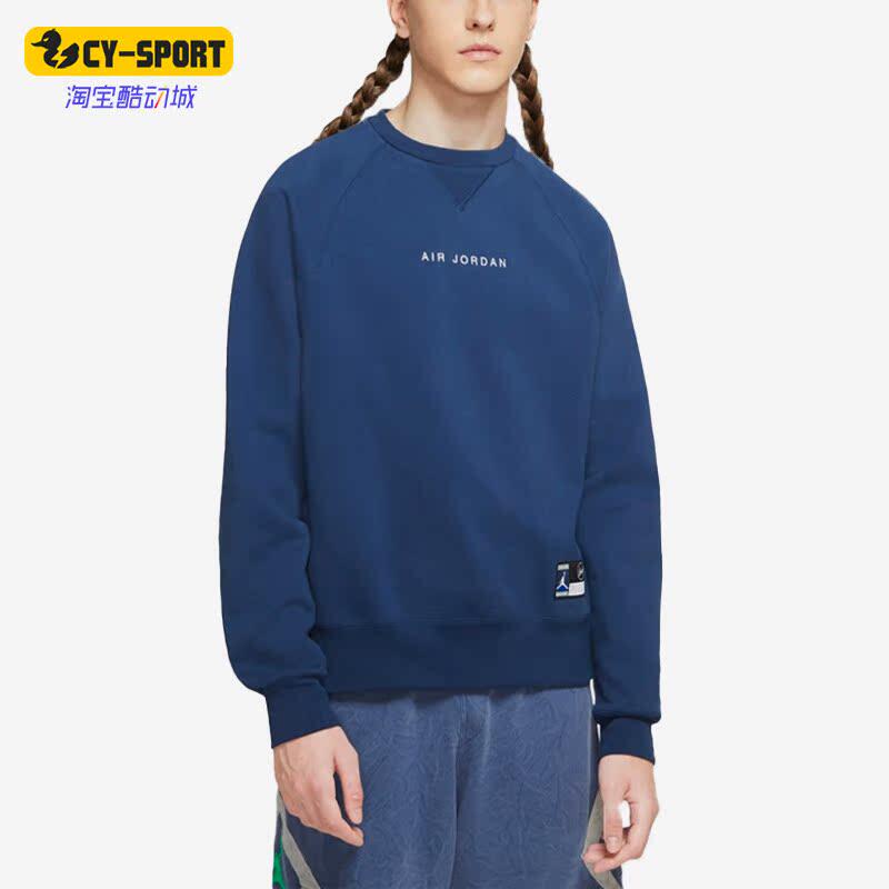 耐克正品男女通用卫衣