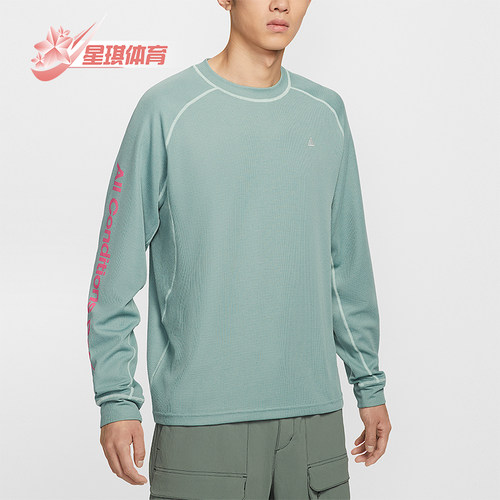 Nike/耐克正品Dri-FIT ADV 男士运动防晒时尚长袖T恤IB3697-017