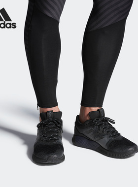 Adidas/阿迪达斯官方正品Aerobounce ST男子运动轻便跑步鞋CQ0810