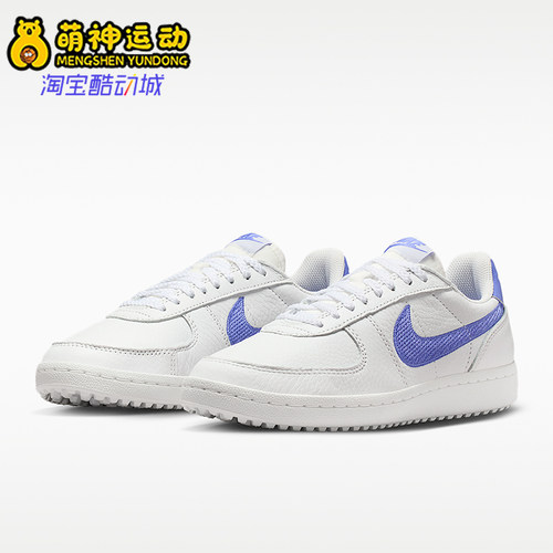 Nike/耐克正品Field General女士训练低帮系带运动鞋IF5007-001