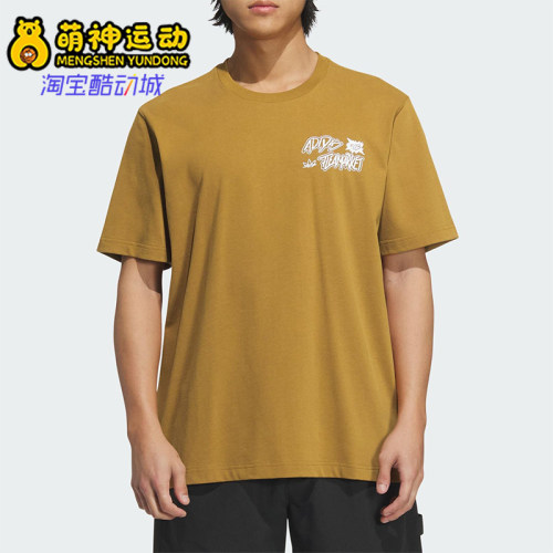 Adidas/阿迪达斯正品三叶草男士复古日常针织经典休闲短袖KD1856
