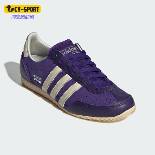 Adidas/阿迪达斯正品三叶草新款女士薄底低帮休闲运动鞋JS0252