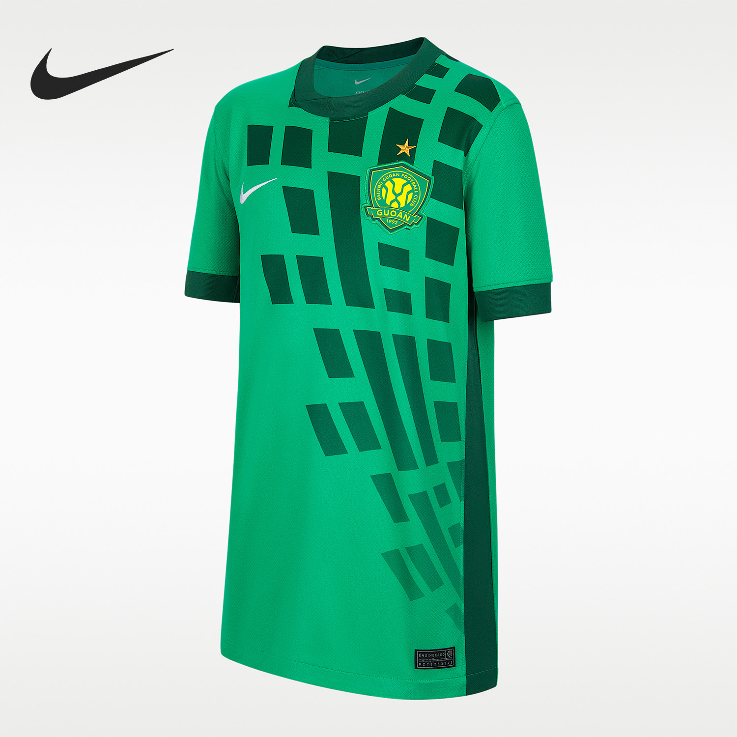 Nike/耐克正品Dri-FIT大童透气北京国安主场球迷版球衣IQ0481-375