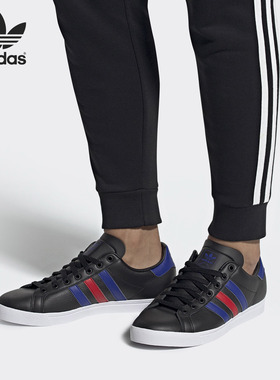 Adidas/阿迪达斯正品夏季新款男子经典运动休闲板鞋EE6199