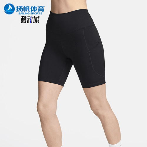 Nike/耐克正品夏季One女士运动户外高腰修身休闲短裤FZ6758-010