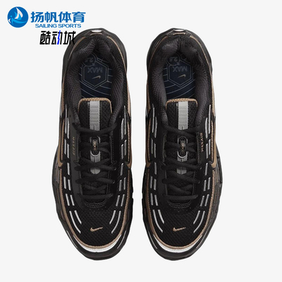 Nike/耐克正品AIRMAXTL2.5新款男女休闲经典舒适休闲鞋FZ4110-016