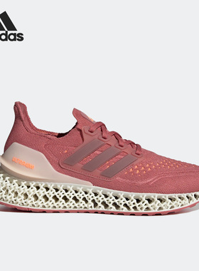 Adidas/阿迪达斯官方正品Ultra 4D男女轻便透气运动跑步鞋GX6633