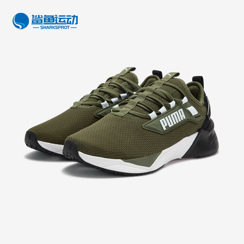 Puma/彪马正品大童款舒适经典日常减震透气休闲鞋405475-01