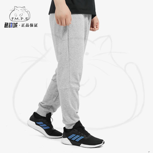 Adidas/阿迪达斯正品春季新款男子休闲梭织运动收口小脚裤DT9959