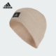 男女运动休闲简约针织帽IY9750 2024新款 Adidas 阿迪达斯正品
