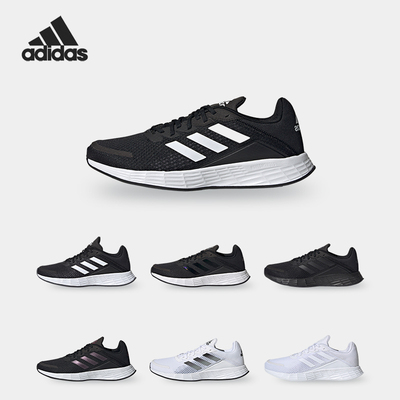 阿迪达斯男女运动跑步鞋