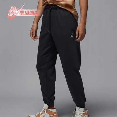 Nike/耐克正品JORDAN男士休闲针织运动束脚长裤HF9310-045