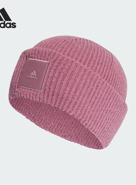 Adidas/阿迪达斯正品新款女士运动休闲保暖针织帽II3546