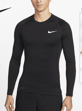 Nike/耐克正品当季新款男子舒适耐磨圆领紧身舒适运动上衣 BV5589
