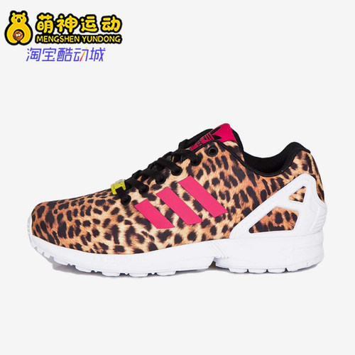 Adidas/阿迪达斯正品女士防滑低帮生活运动运动休闲鞋M21365