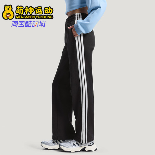 Adidas/阿迪达斯正品2026春季款女士运动松紧腰直筒长裤KS2819